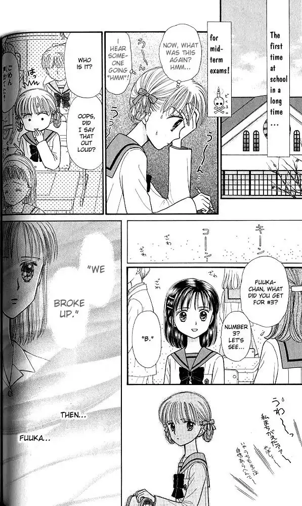 Kodomo no Omocha Chapter 41 11